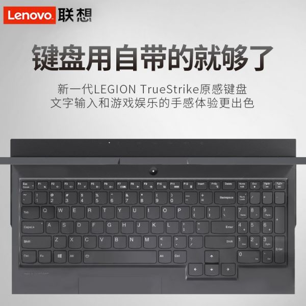 拯救者R7000 2020 R5 4600H/16G/512G SSD/GTX1650-4G 15.6/黑