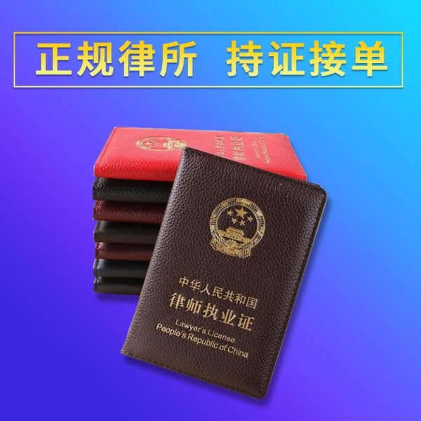 公务员贷咨询