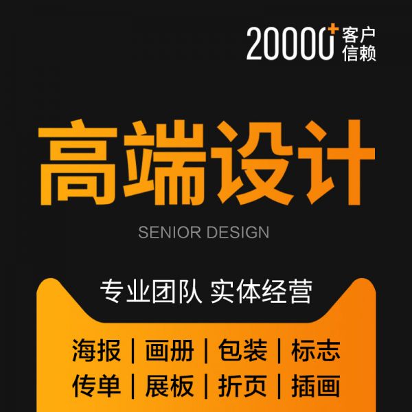 画册设计A4尺寸（专业设计，让您满意）/次