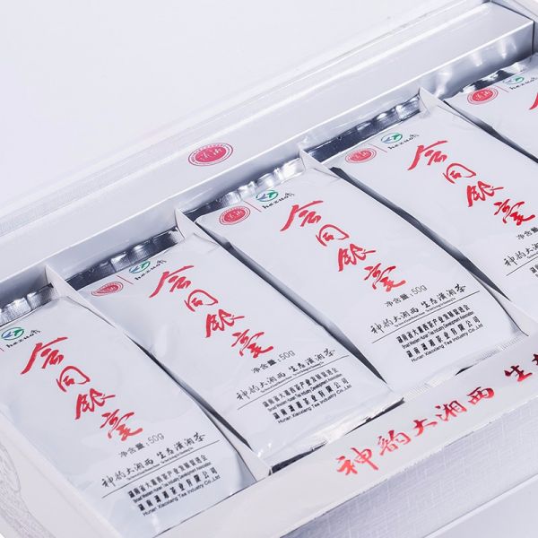 500g银毫礼盒