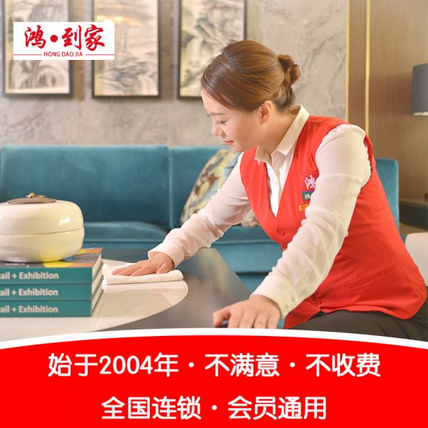 窗帘清洗15斤