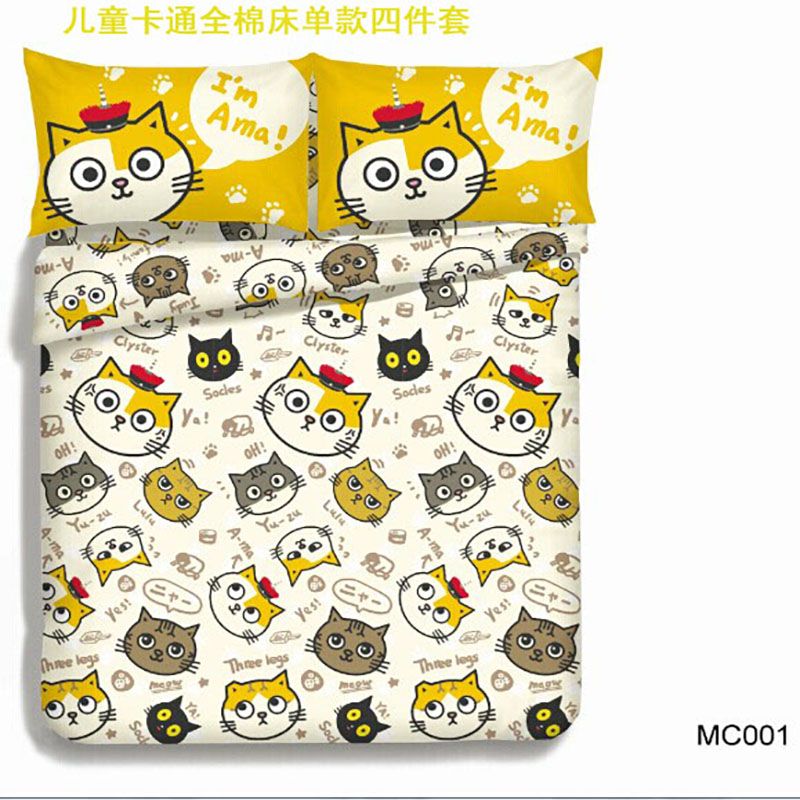儿童卡通四件套