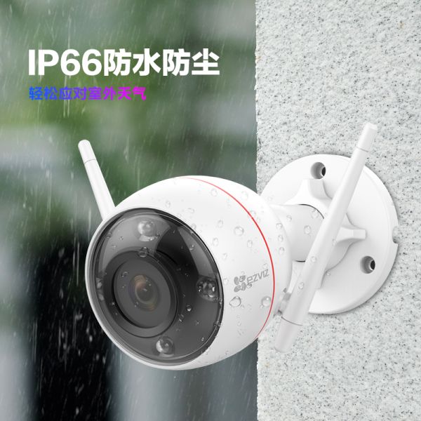 萤石c3w 1080P/个