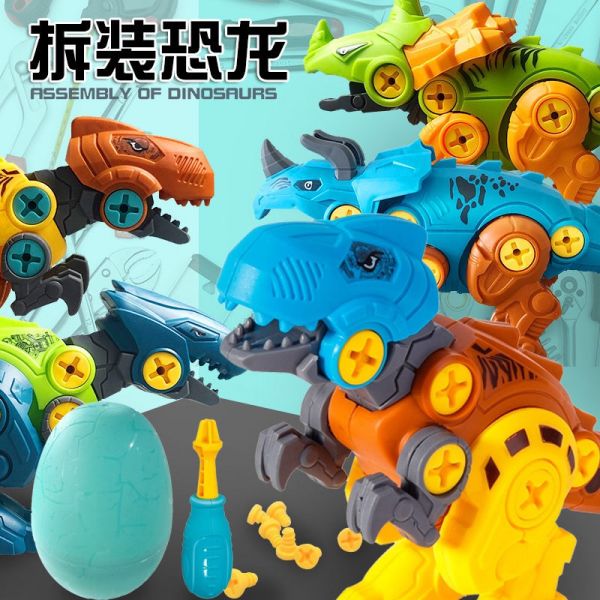 骏辉 PZ822单只拼装恐龙+恐龙蛋彩盒装/个