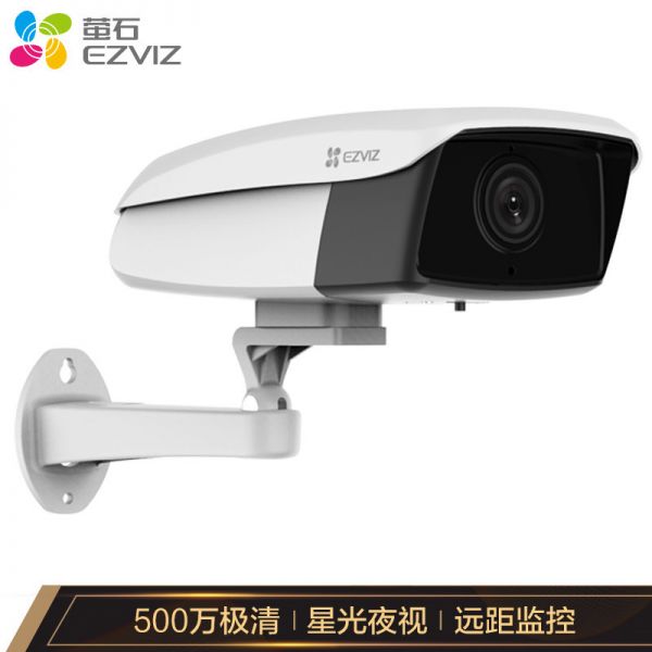 萤石C5HC星光500万/个