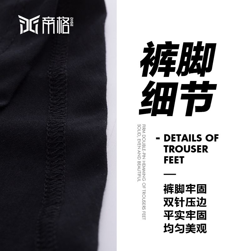 906款男士内裤/盒