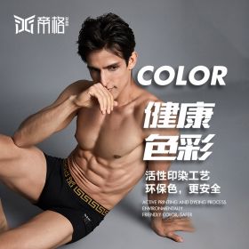 906款男士内裤/盒