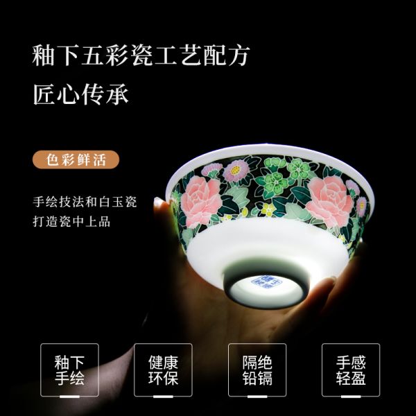 富贵满堂30头餐具（皮盒）/件