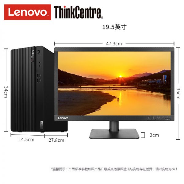 ThinkPadE77  G6400/4G/1T/集显/无驱/15升/W10/19.5LED/台