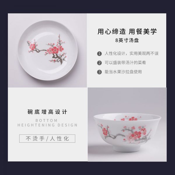 红梅报喜30头餐具（皮盒）/件