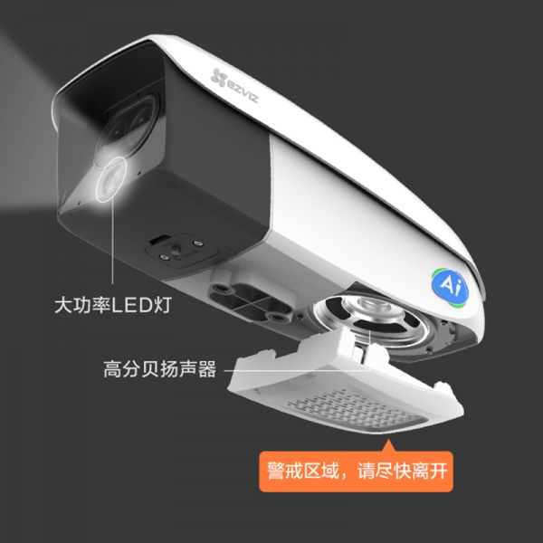 萤石C5X(POE)/个