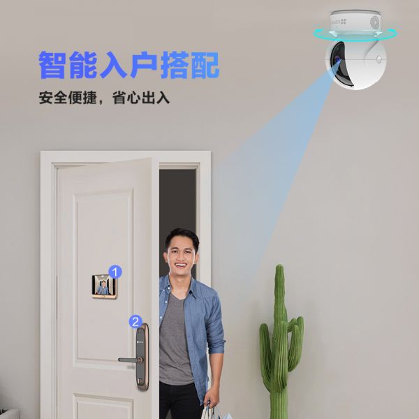 萤石C6CN星光版/个