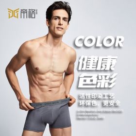 911款男士内裤/盒