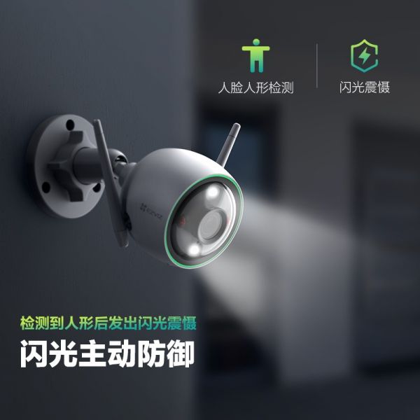 萤石c3w 720p/个
