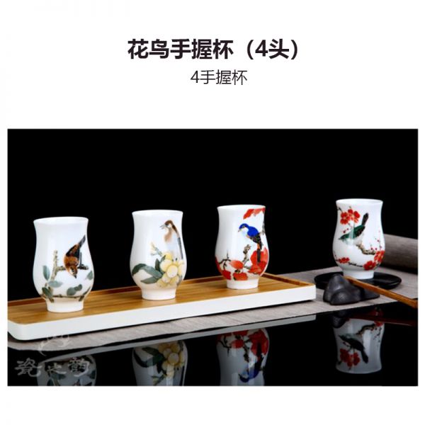 美女手握杯/套