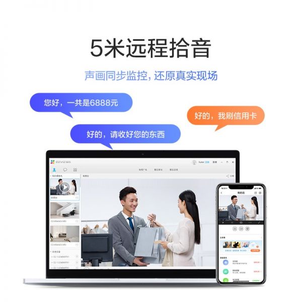 萤石C4HC/个