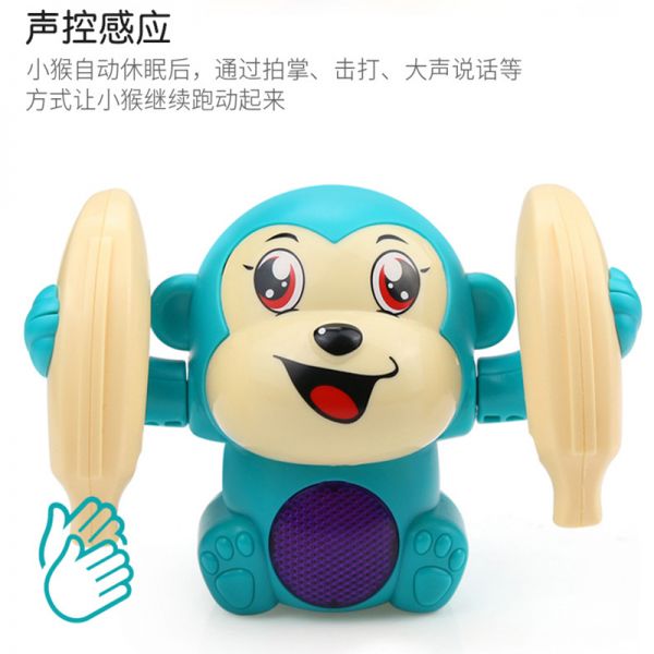 金顺发HX-150电动翻斗小猴 M3C/个