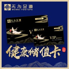 足浴|健康储值卡500元（不限项目）