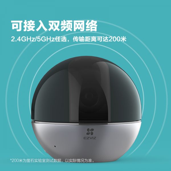 萤石C6WI 400万全彩/个