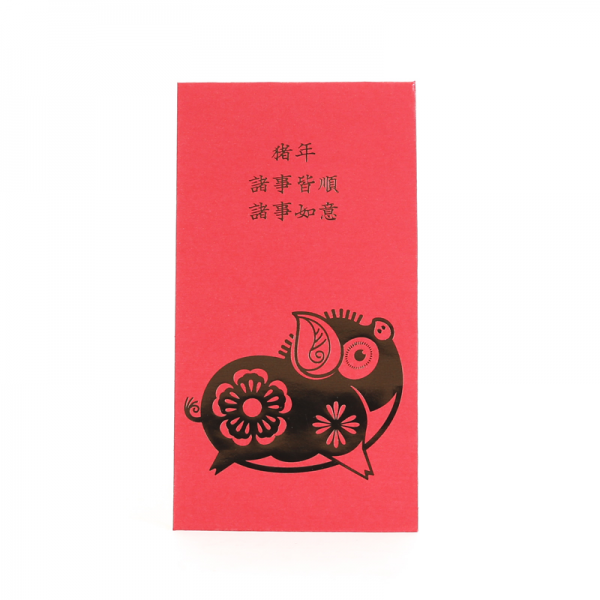 2019己亥年筑茯礼（猪年）/盒