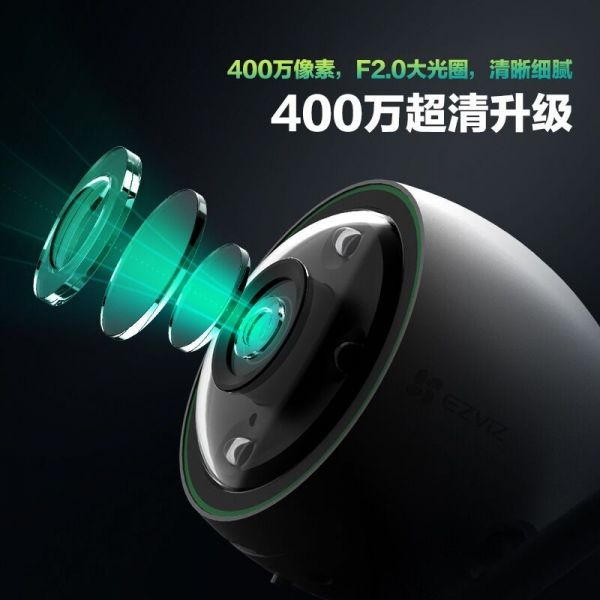 萤石c3w 720p/个