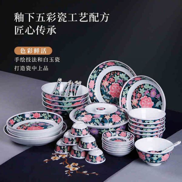 富贵满堂30头餐具（皮盒）/件