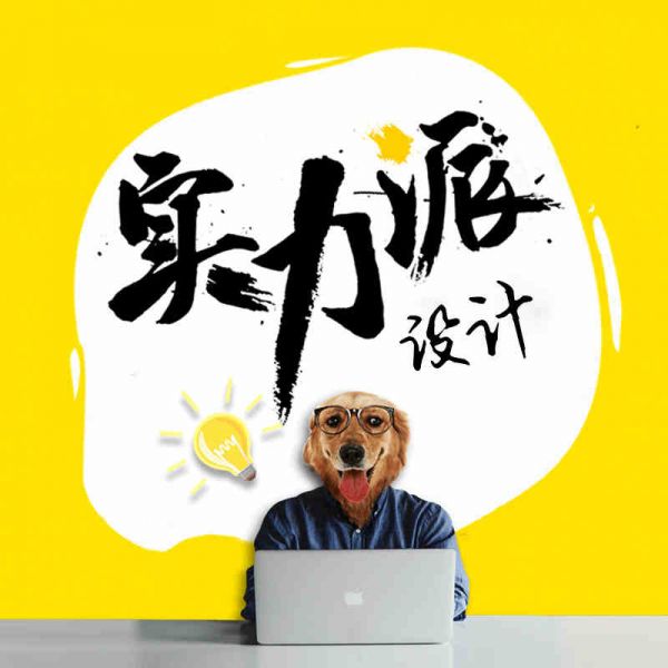 画册设计A4尺寸（专业设计，让您满意）/次