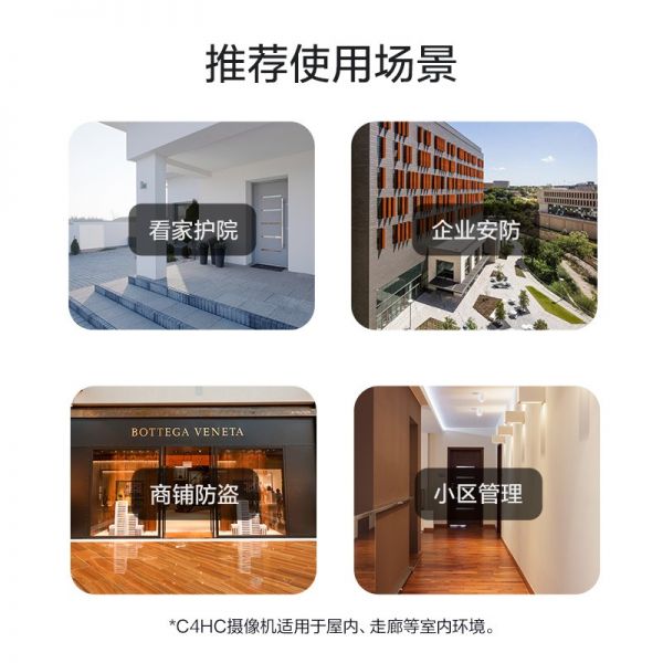 萤石C4HC/个