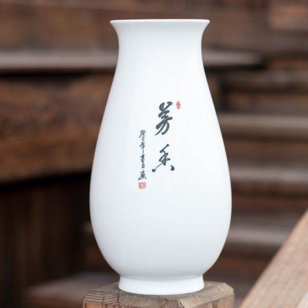 琵琶瓶 芳香/件
