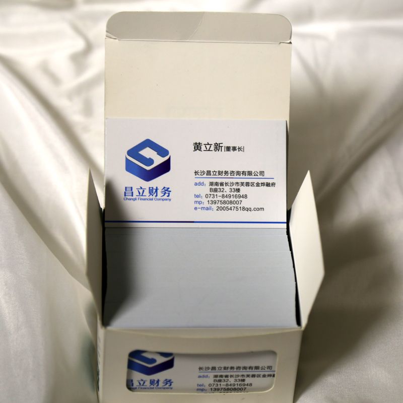 名片（包设计，包满意)|数量：500张