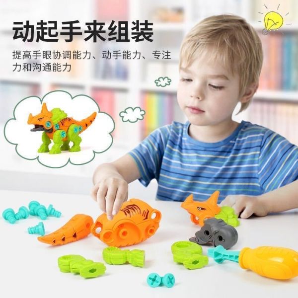 骏辉 PZ814单只拼装恐龙彩盒装/个