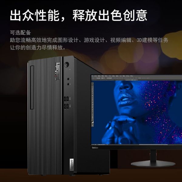 ThinkPadE77  G6400/4G/1T/集显/无驱/15升/W10/19.5LED/台
