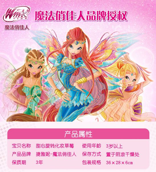 捷雅妮18080 捷雅妮儿童彩妆/个