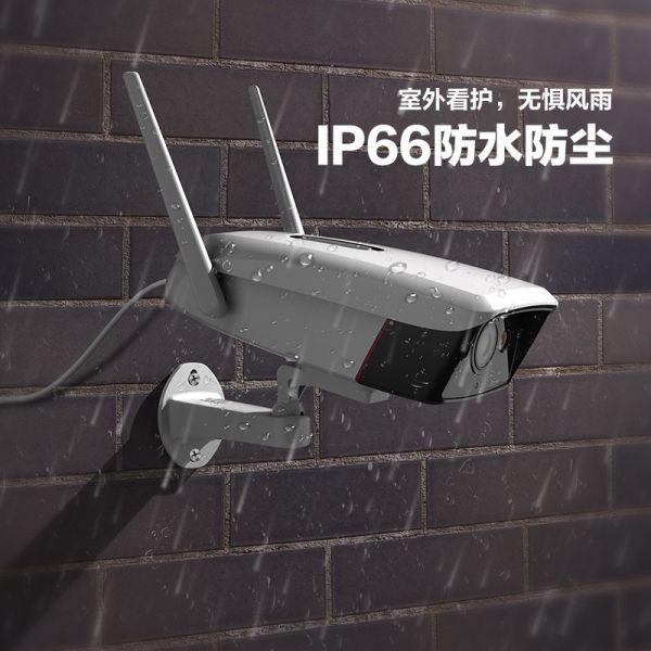 萤石C5W 4G/个