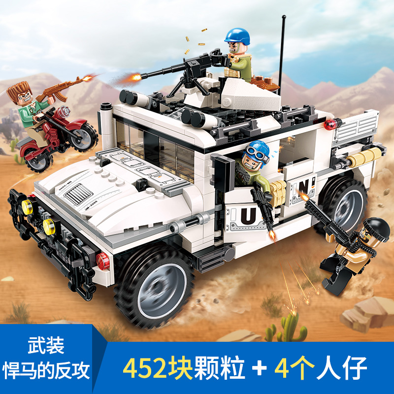 装甲车的危机3204盒