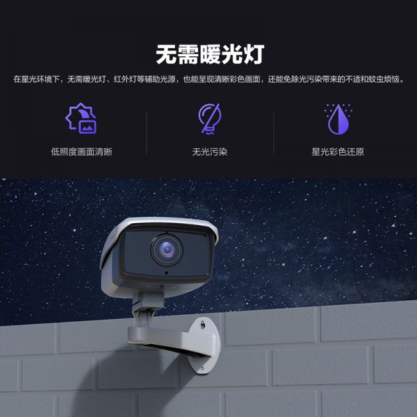 萤石C5HC星光500万/个