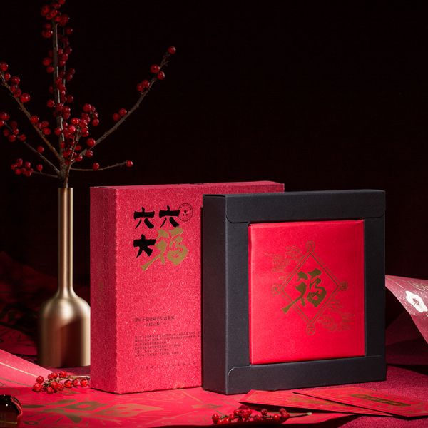 湘安66大福/片