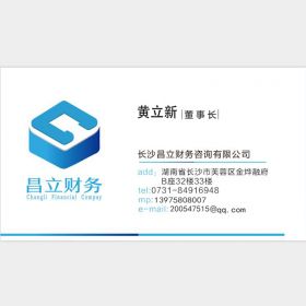 名片（包设计，包满意)|数量：500张